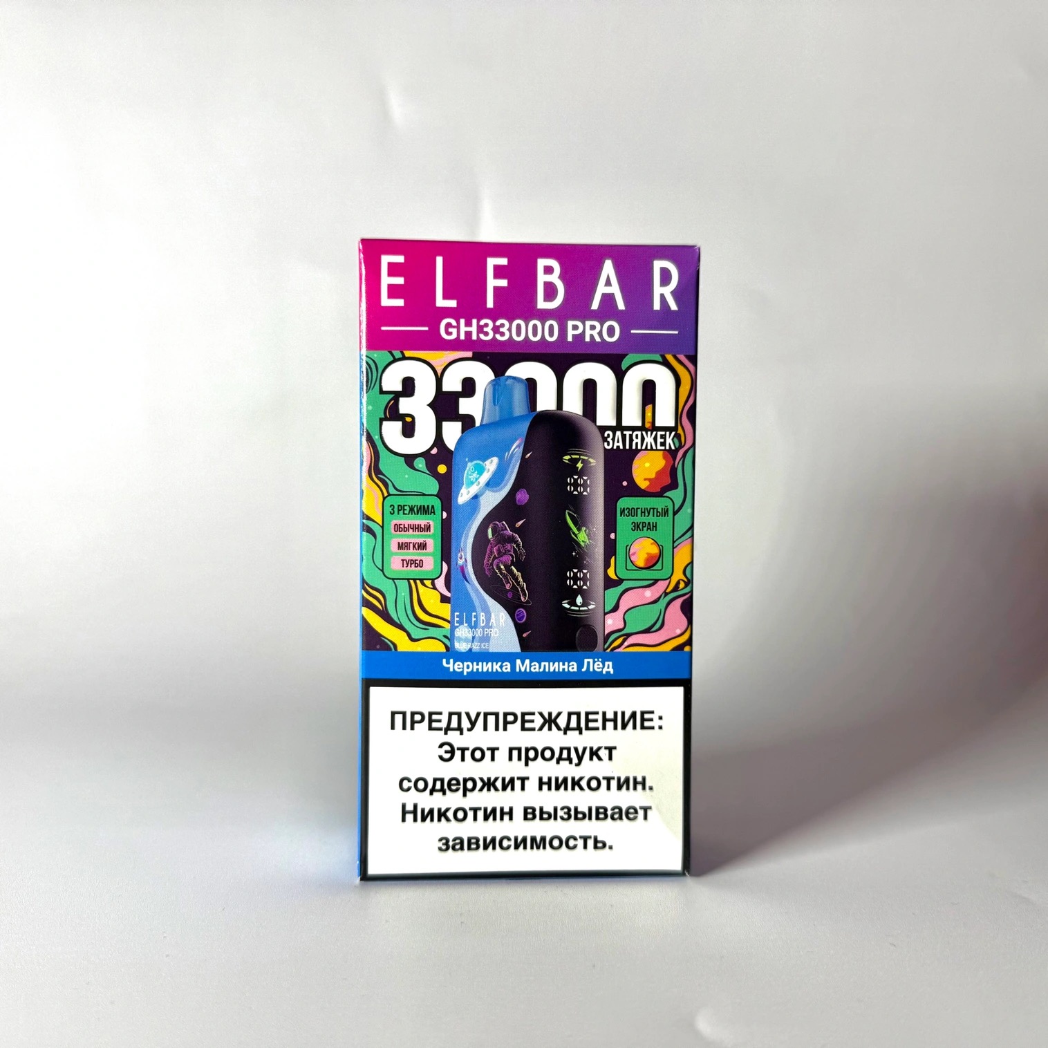 ELF BAR GH PRO 33000 Черника малина лед