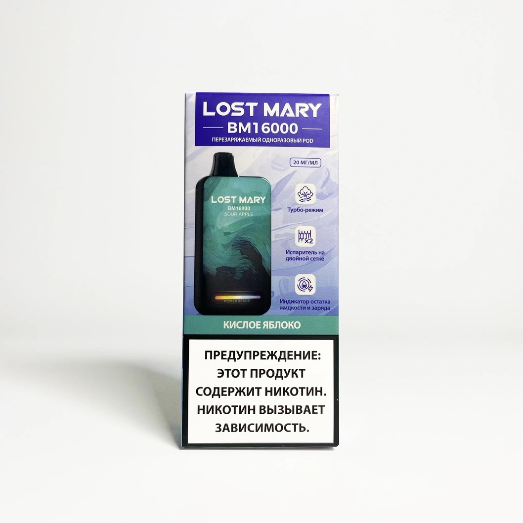 Lost Mary BM 16000 Кислое яблоко