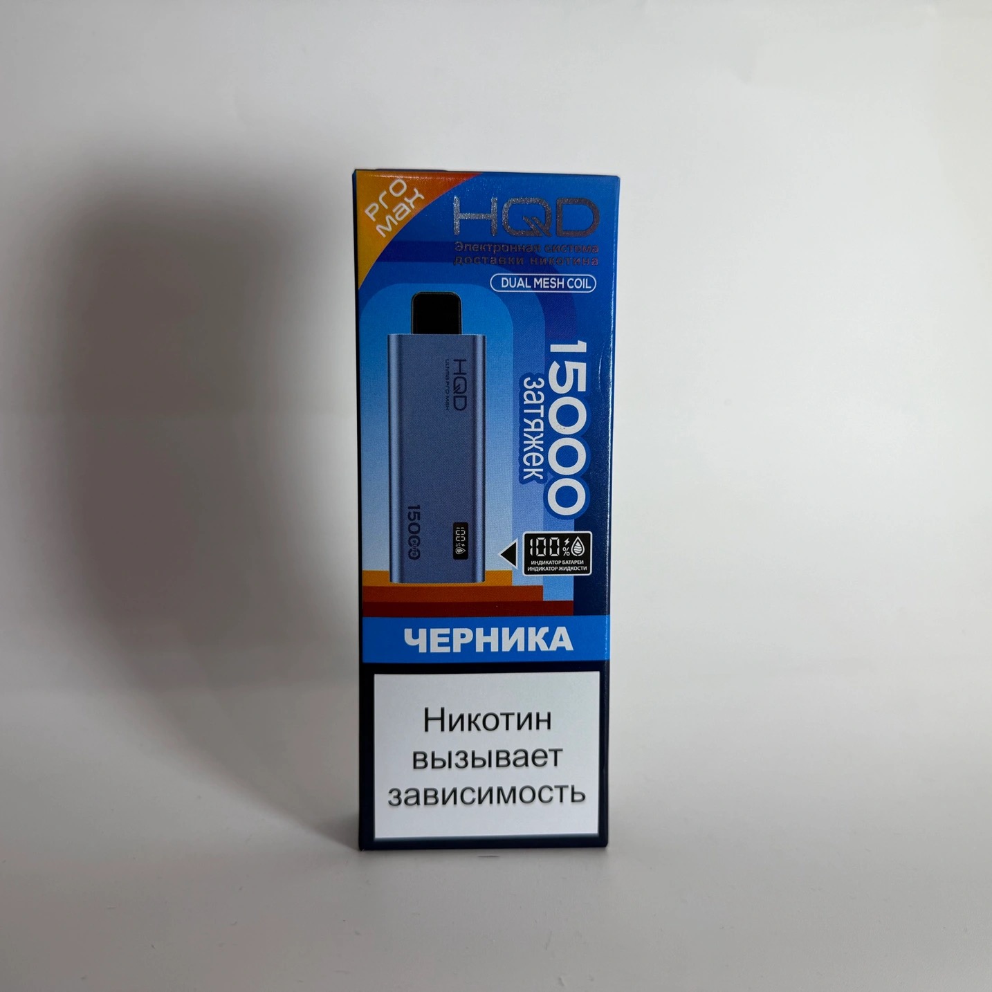 HQD Ultima Pro Max 15000 Черника