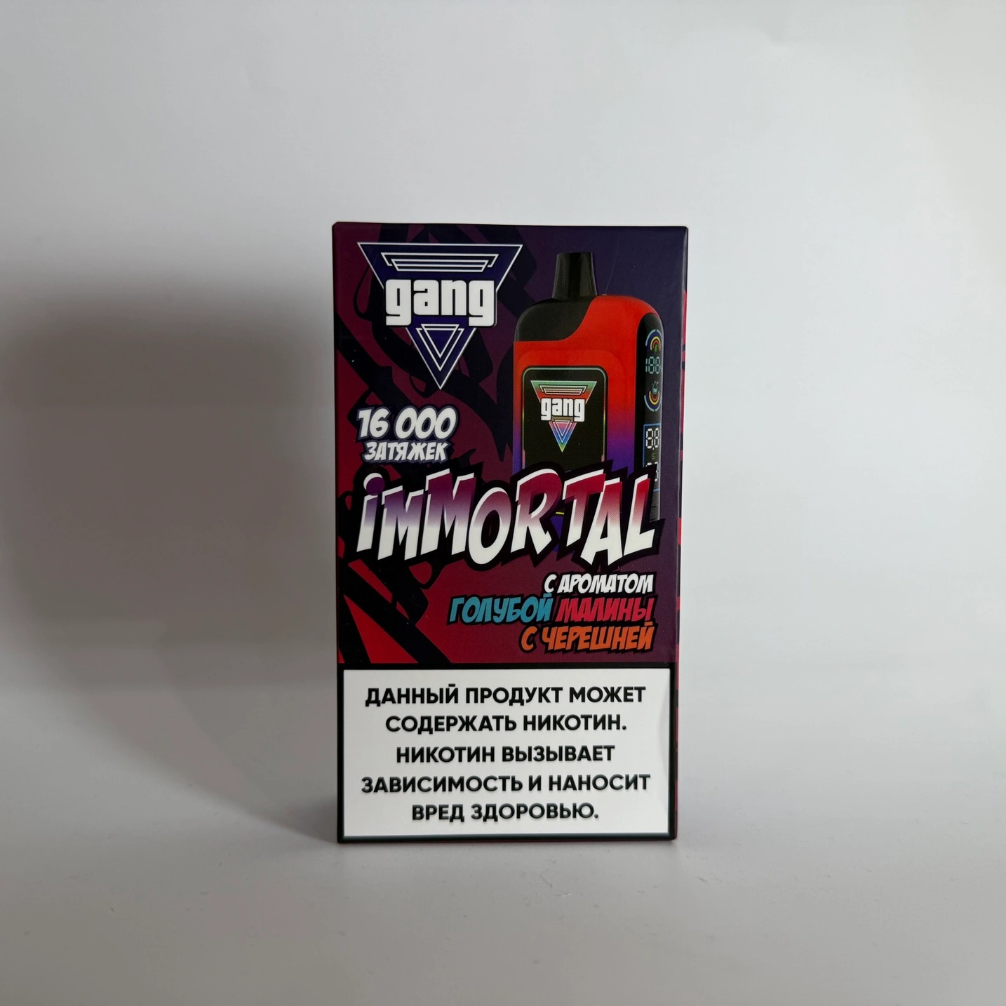 Gang Immortal 16000 Голубая малина черешня