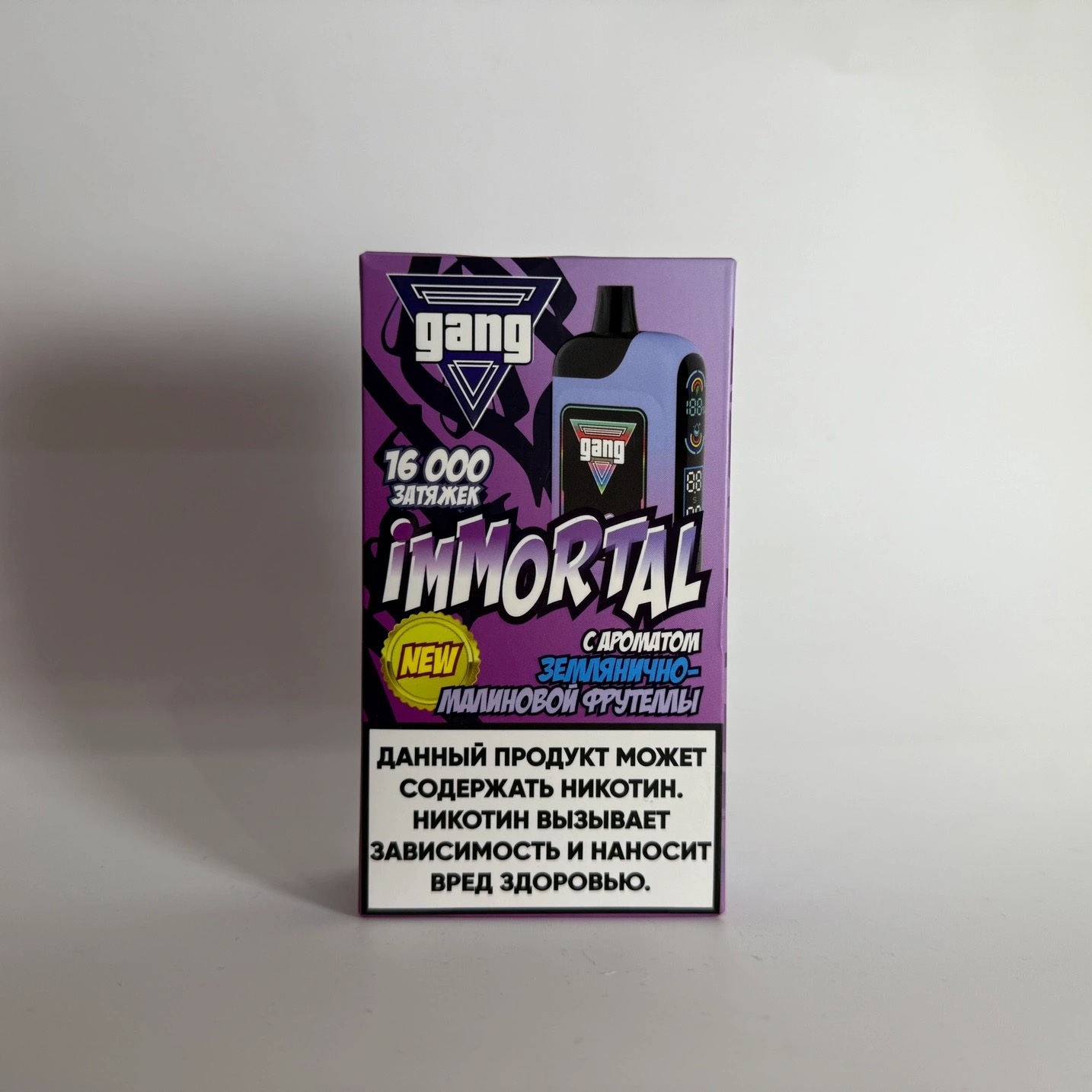 Gang Immortal 16000 Землянично малиновая фрутелла