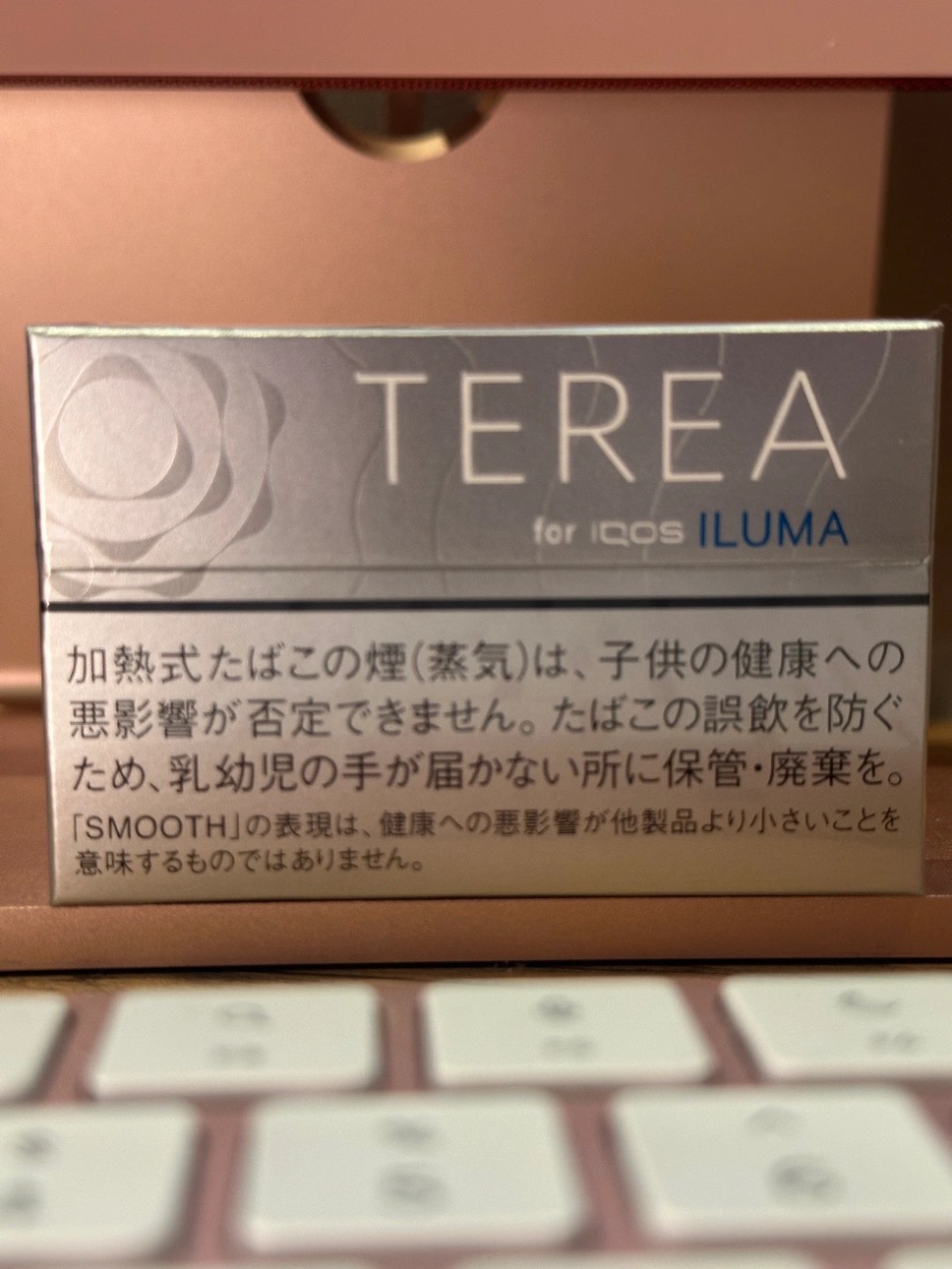 TEREA Smooth regular Табак с легкими нотками карамели и ванили (Япония)