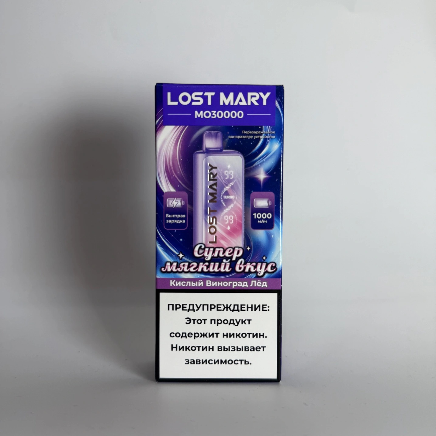 Lost Mary MO 30000 Кислый виноград лед
