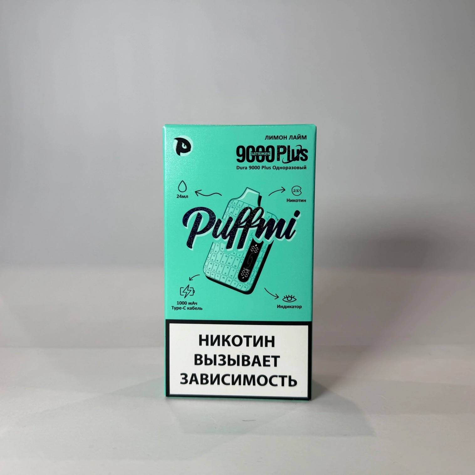 Puffmi 9000 Plus Лимон лайм