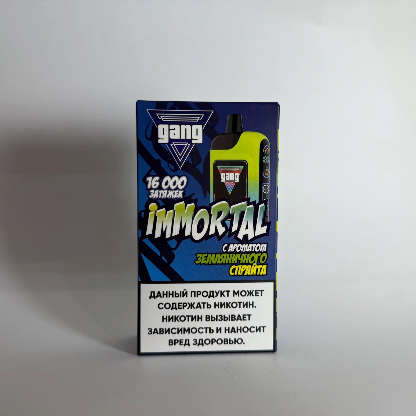 Gang Immortal 16000 Земляничный спрайт