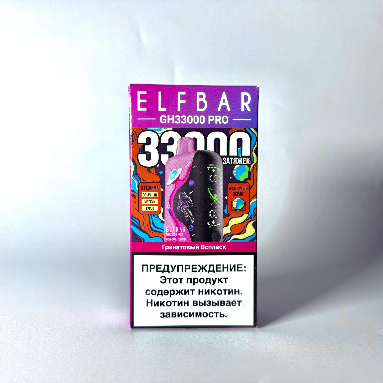 ELF BAR GH PRO 33000 Гранатовый всплеск
