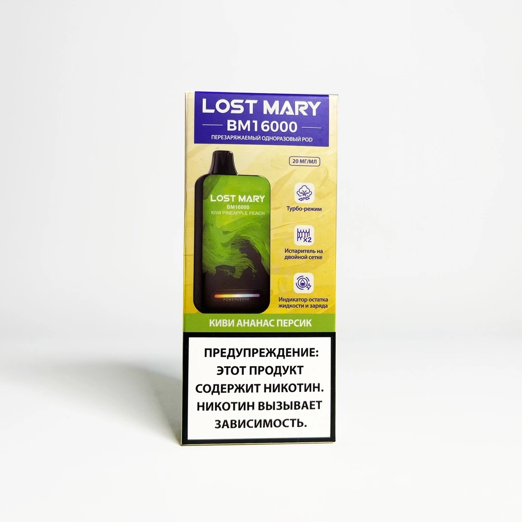 Lost Mary BM 16000 Киви ананас персик