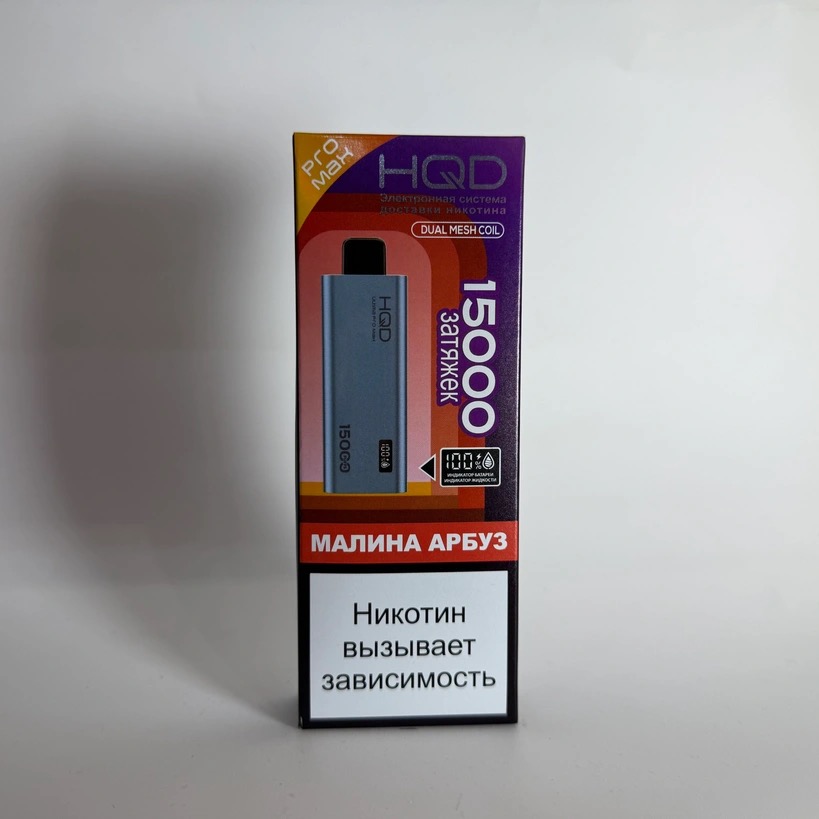 HQD Ultima Pro Max 15000 Малина арбуз