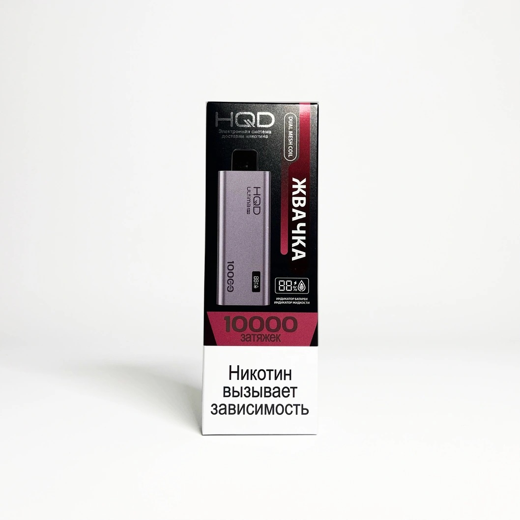 HQD ULTIMA PRO 10000 Жвачка
