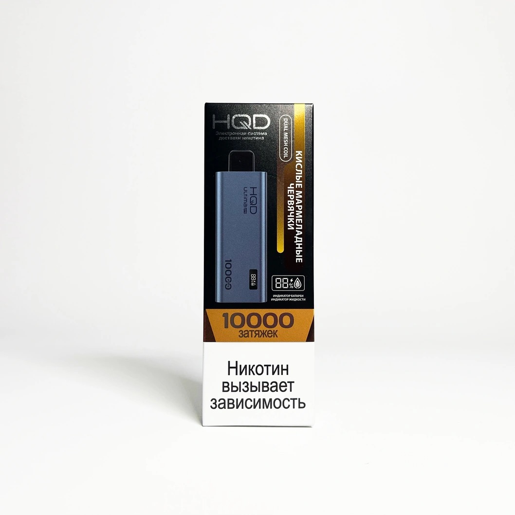 HQD ULTIMA PRO 10000 Кислые мармеладные червячки