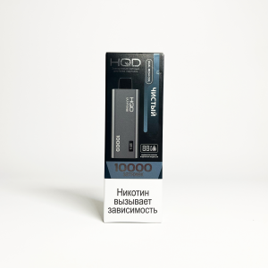 hqd ultima pro 10000 чистый