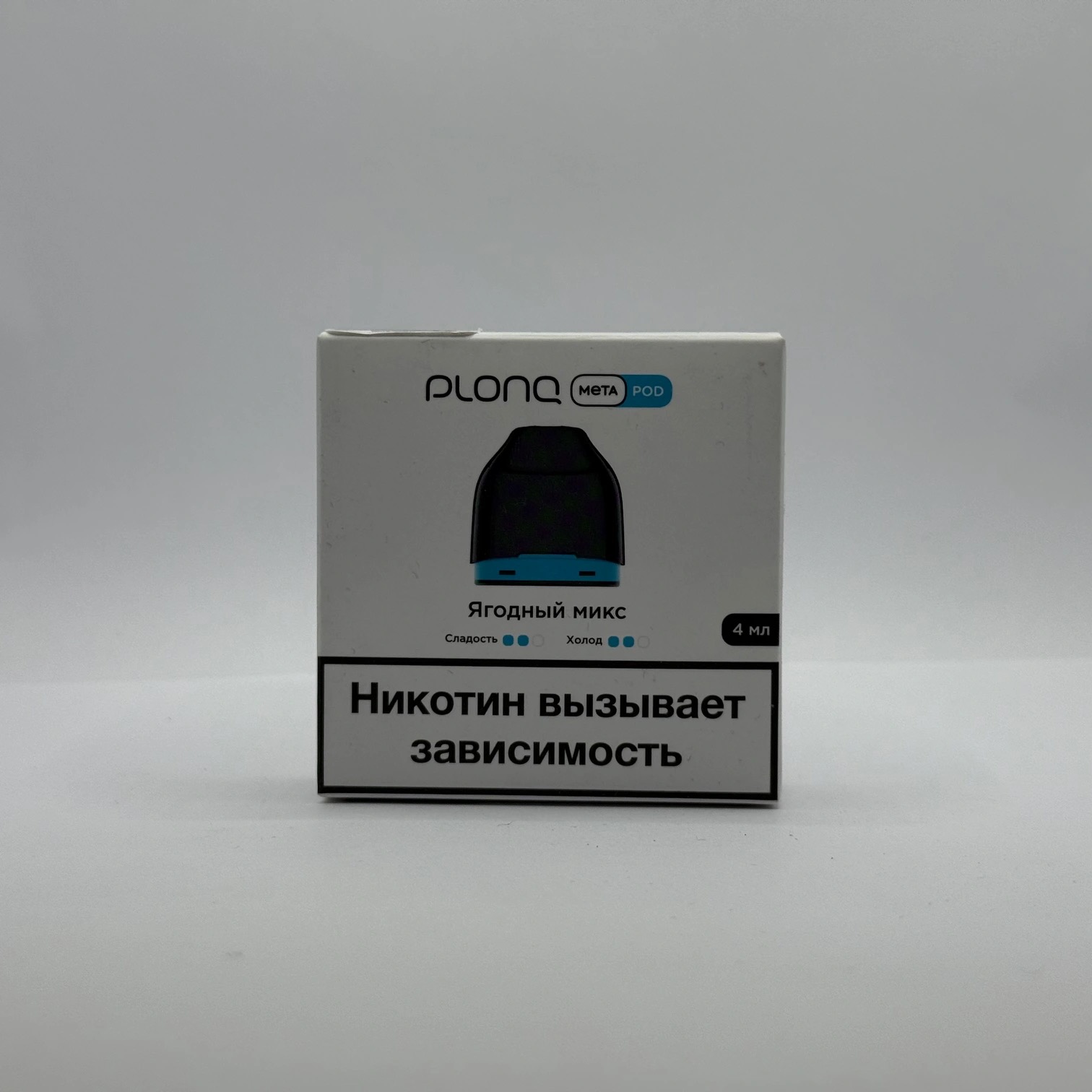 Plonq Meta картридж Ягодный микс 0.8om