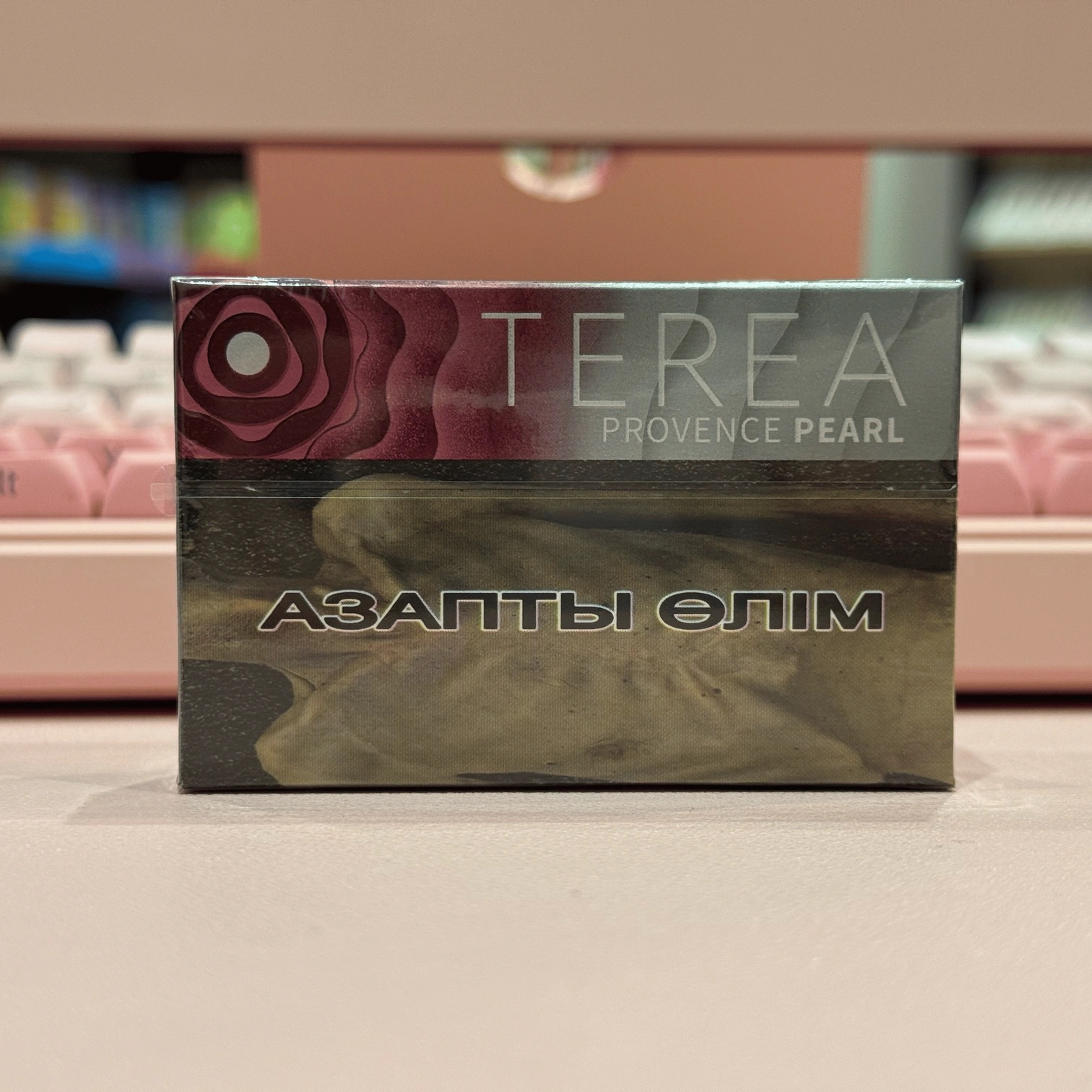 TEREA Provence pearl Табак виноград ягоды ментол (Казахстан)