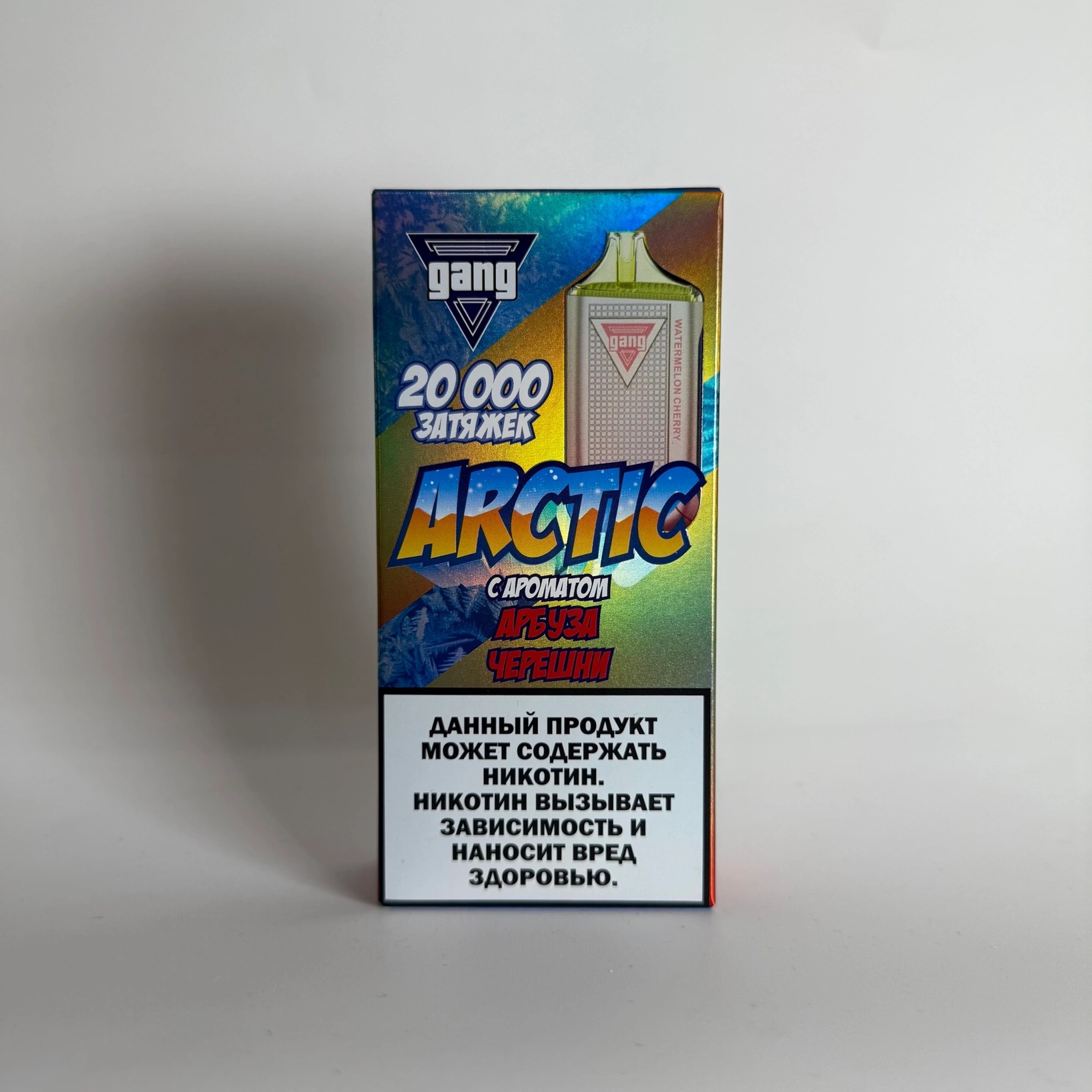 Gang Arctic 20000 Арбуз черешня