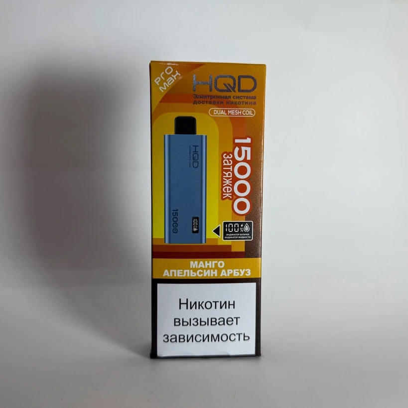 HQD Ultima Pro Max 15000 Манго апельсин арбуз