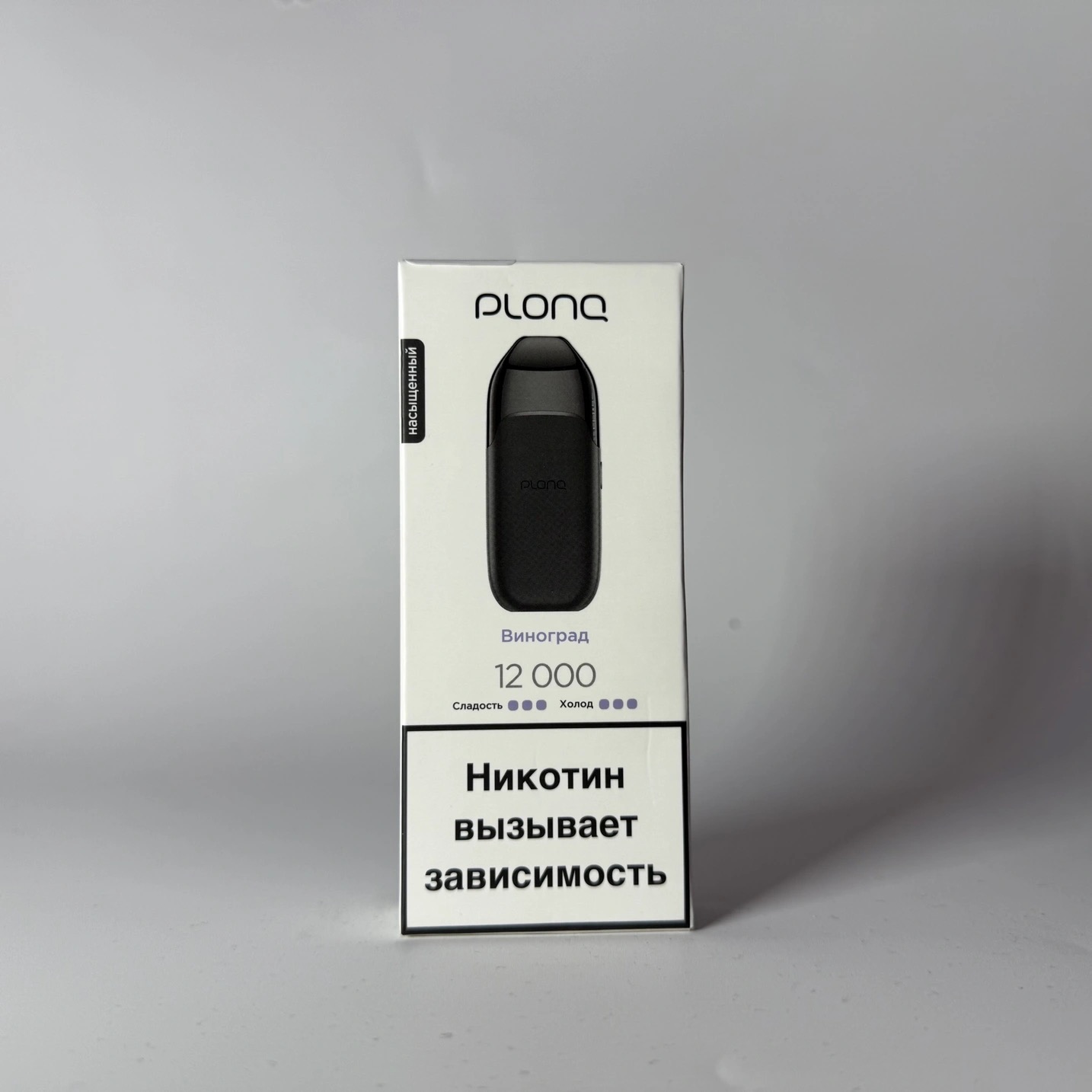 Plonq Prime 12000 Виноград
