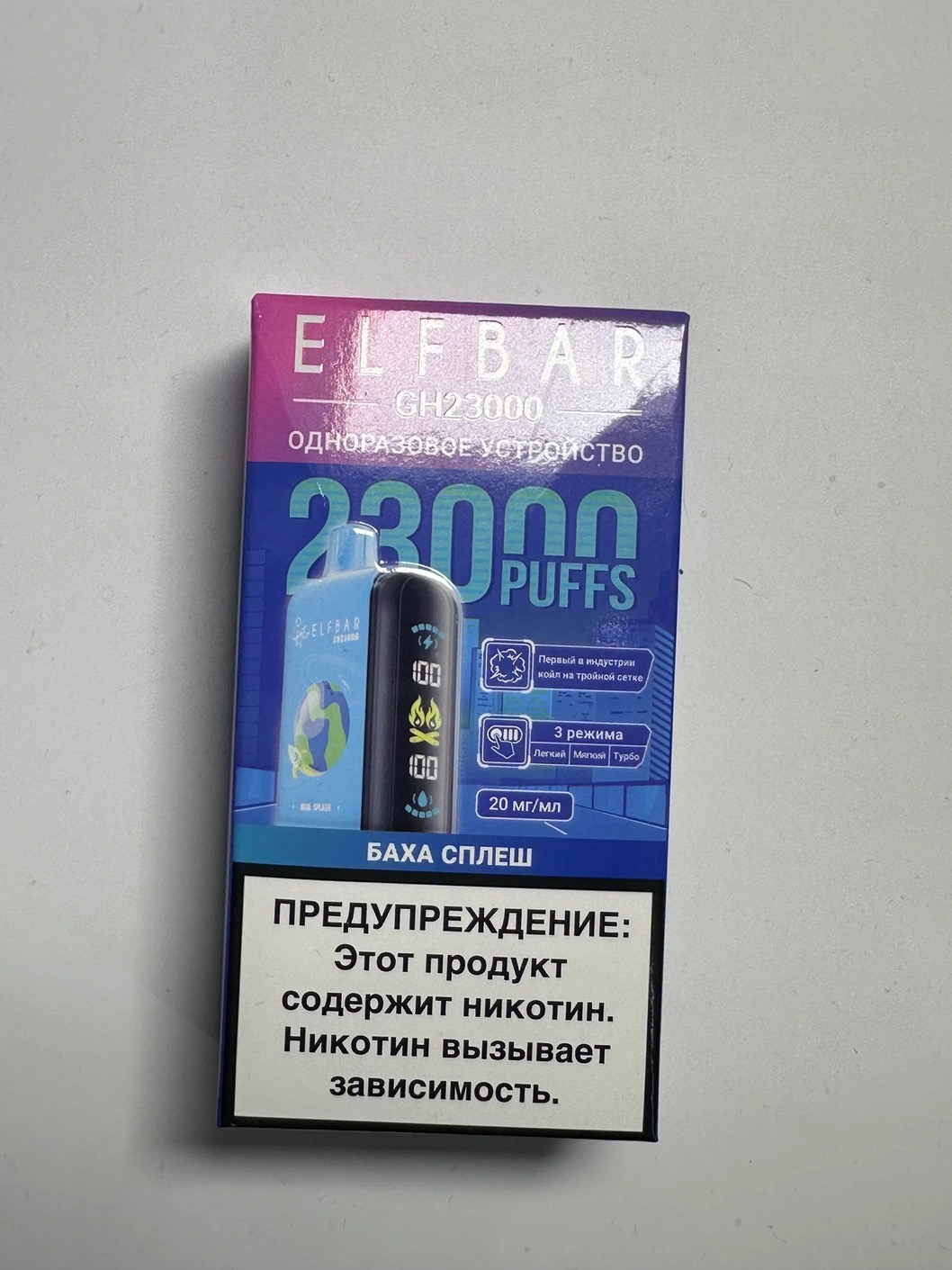 ELF BAR GH 23000 Баха сплэш