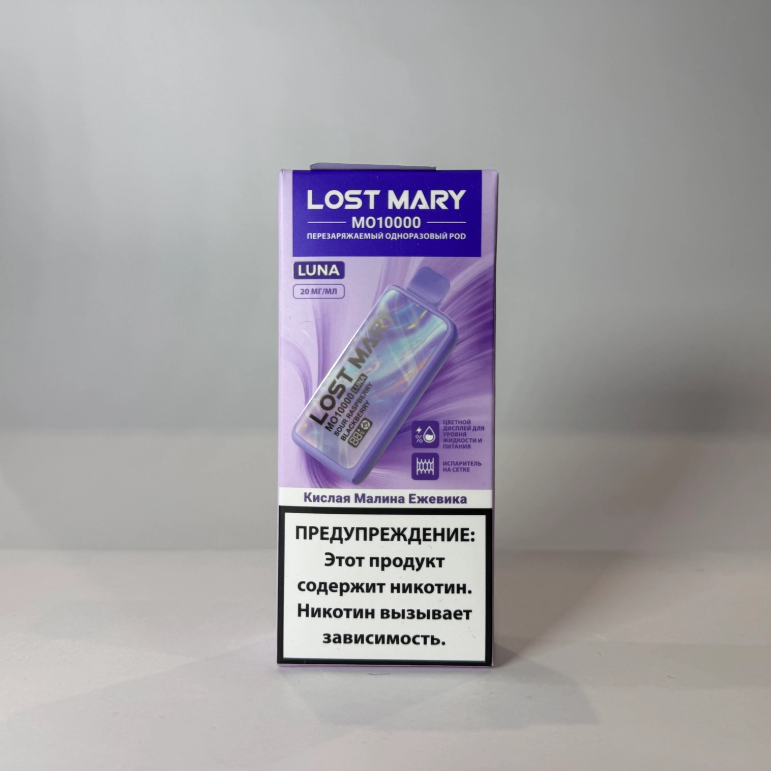Lost Mary LUNA MO 10000 Кислая малина ежевика