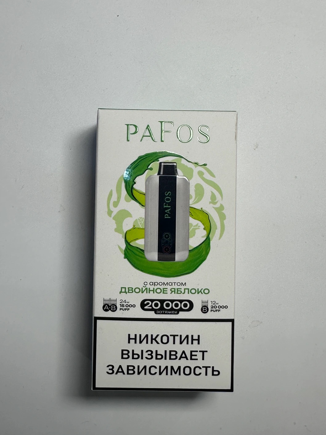 Pafos 20000 Двойное яблоко