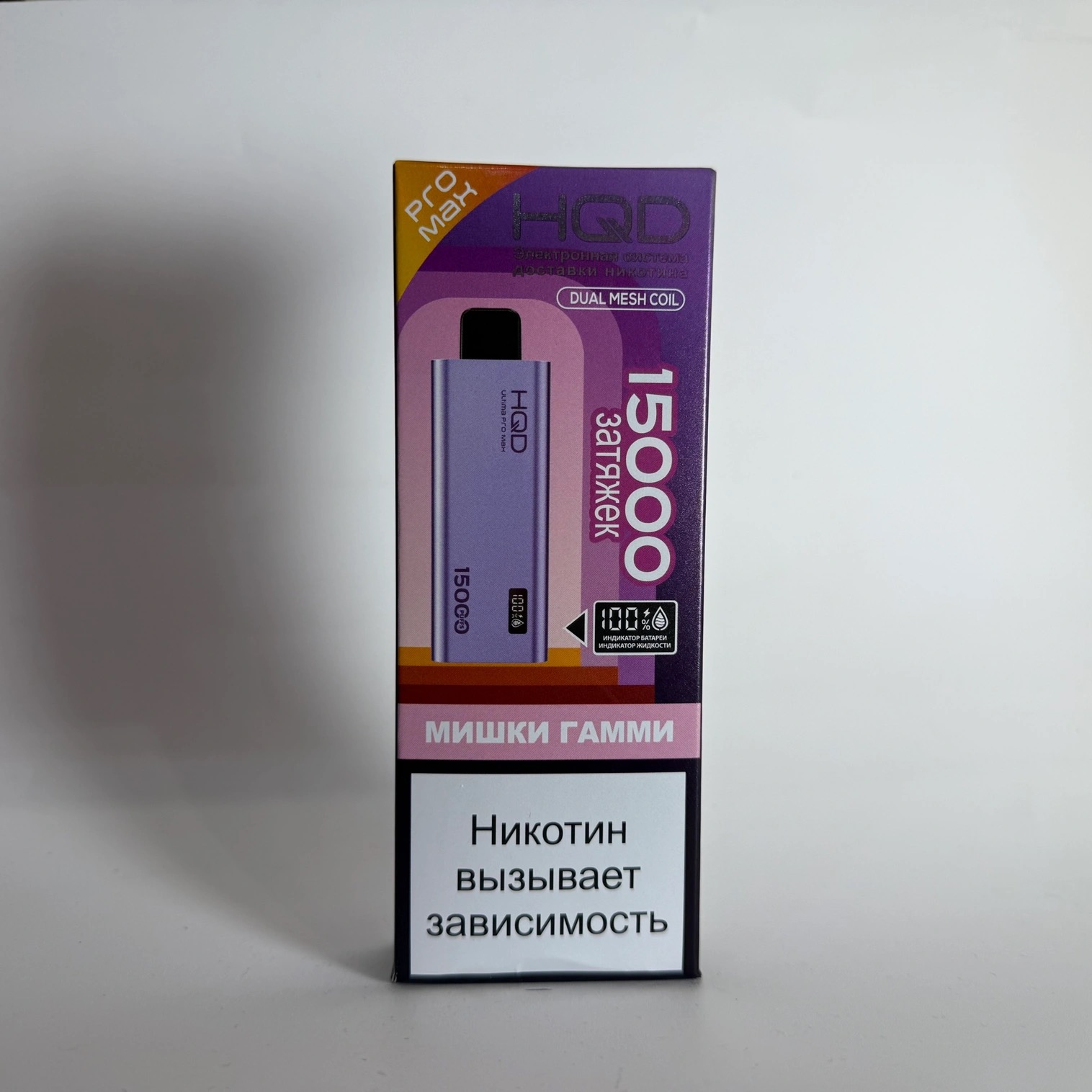 HQD Ultima Pro Max 15000 Мишки гамми