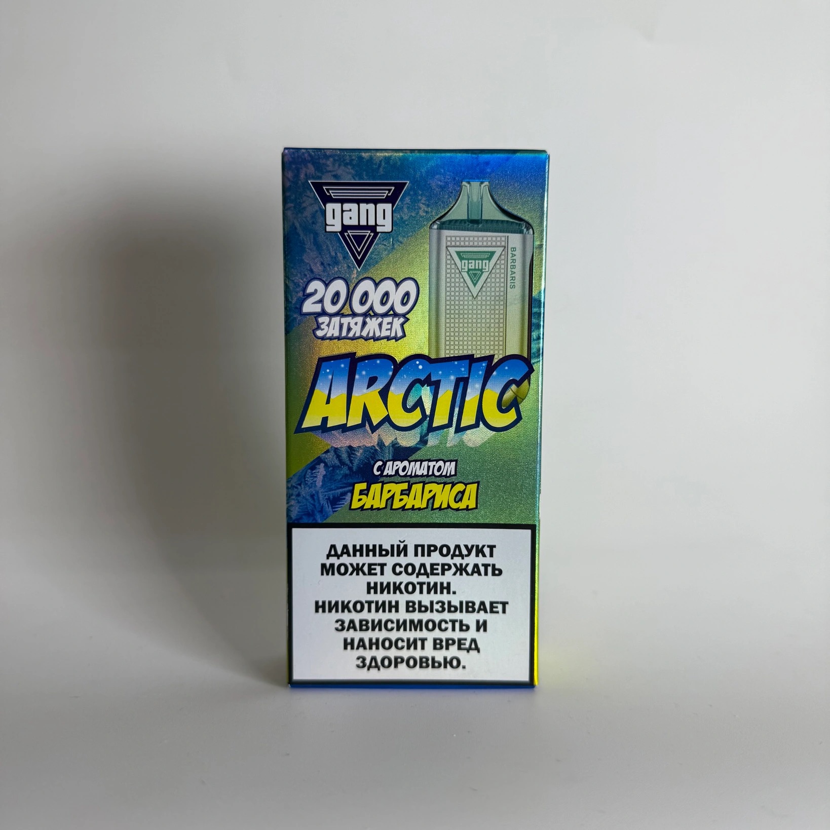Gang Arctic 20000 Барбарис