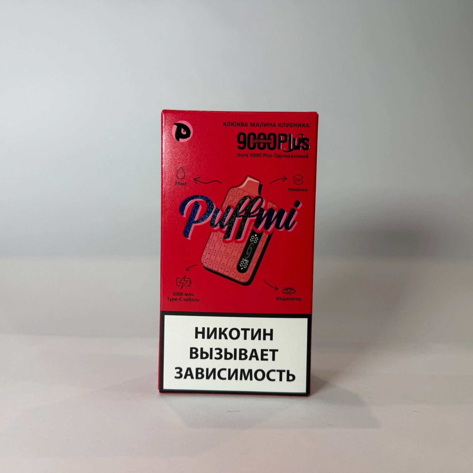 Puffmi 9000 Plus Клюква малина клубника