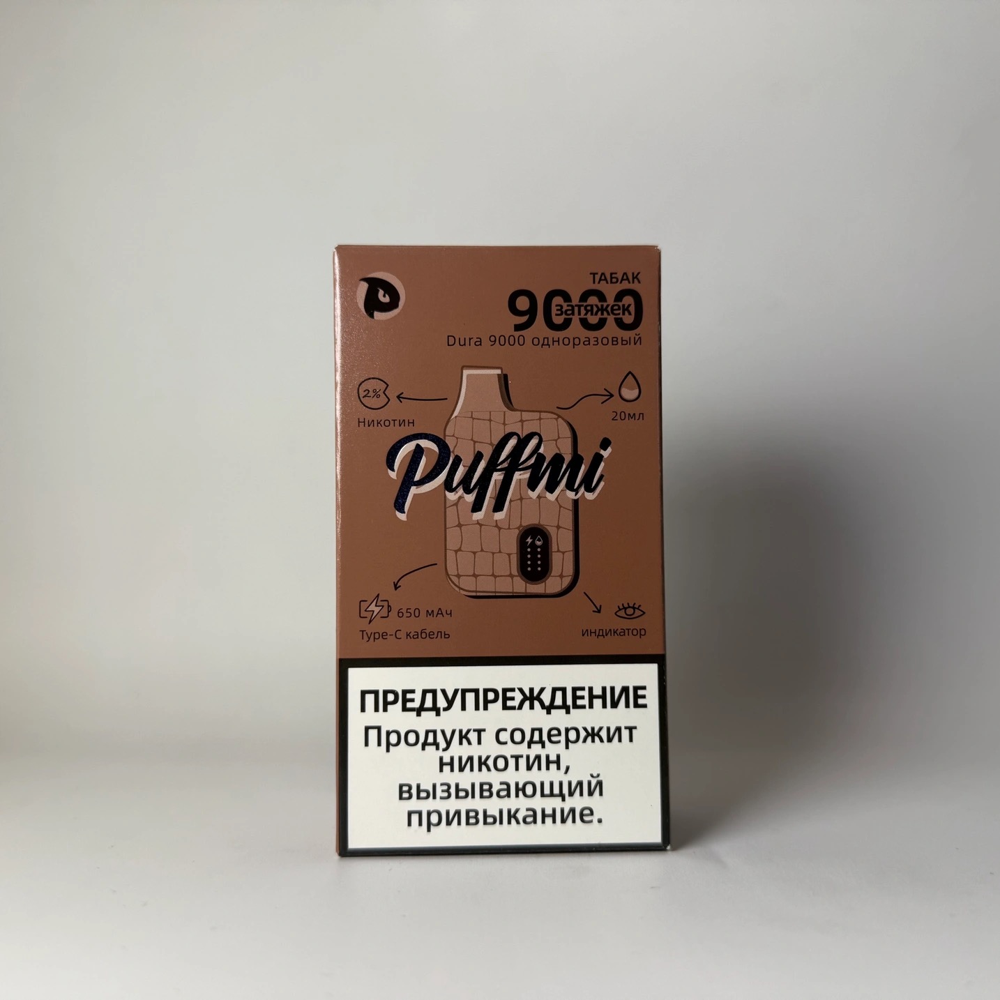 Puffmi 9000 Табак