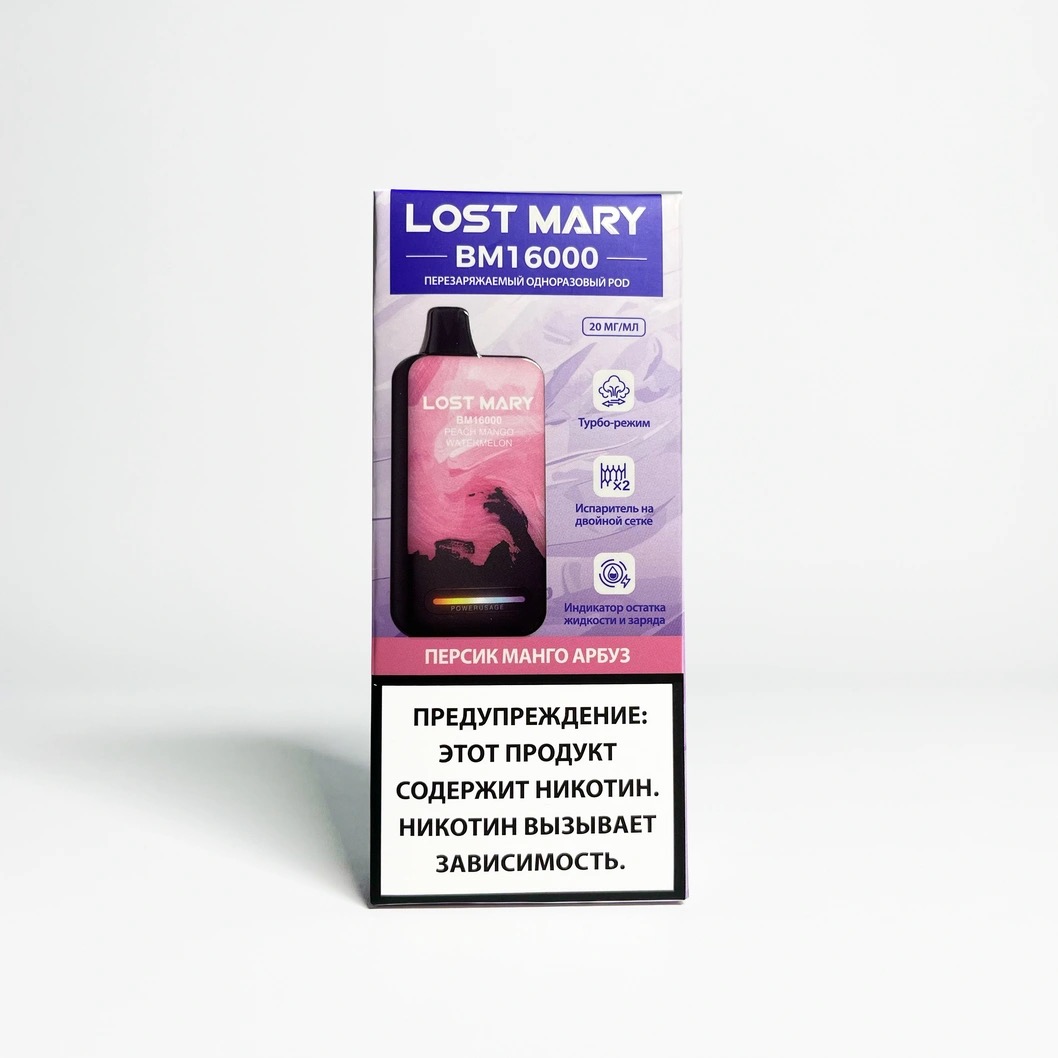 Lost Mary BM 16000 Персик манго арбуз