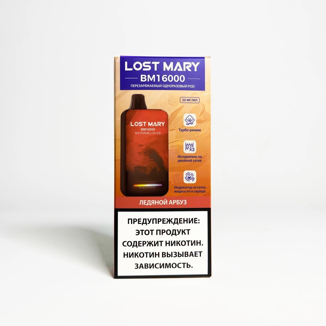 Lost Mary BM 16000 Ледяной арбуз