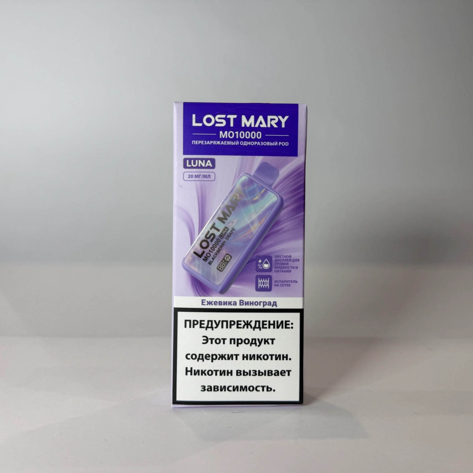 Lost Mary LUNA MO 10000 Ежевика виноград