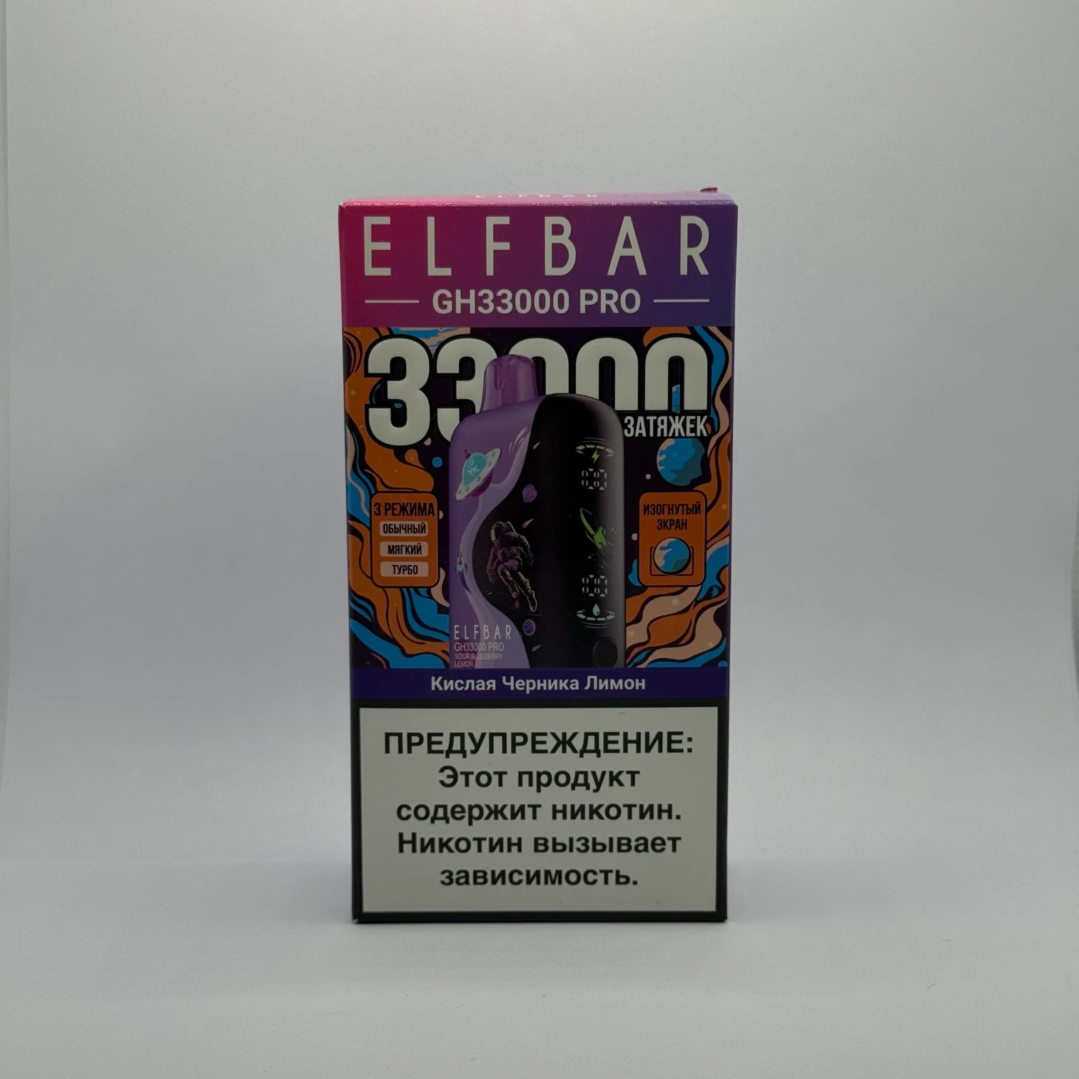 ELF BAR GH PRO 33000 Кислая черника лимон