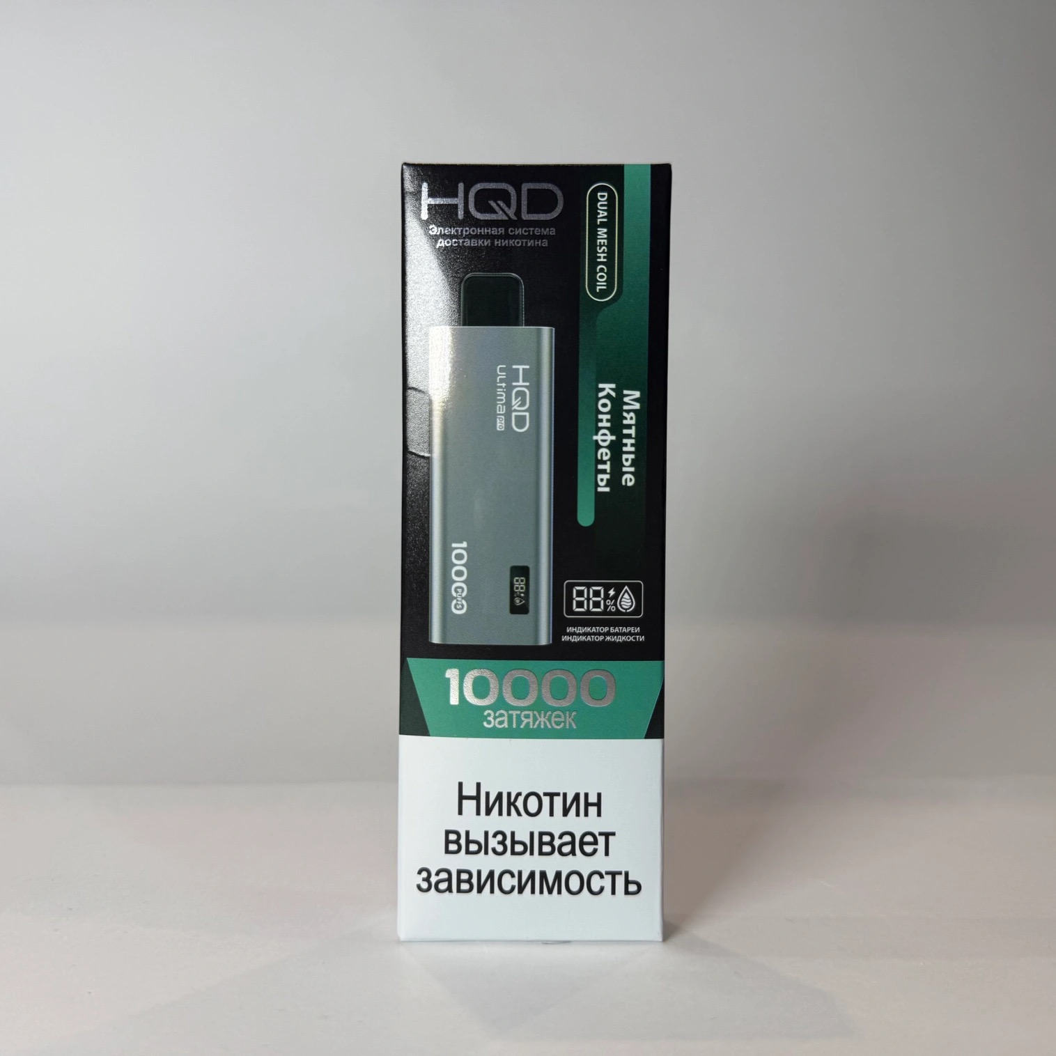 HQD ULTIMA PRO 10000 Мятные конфеты