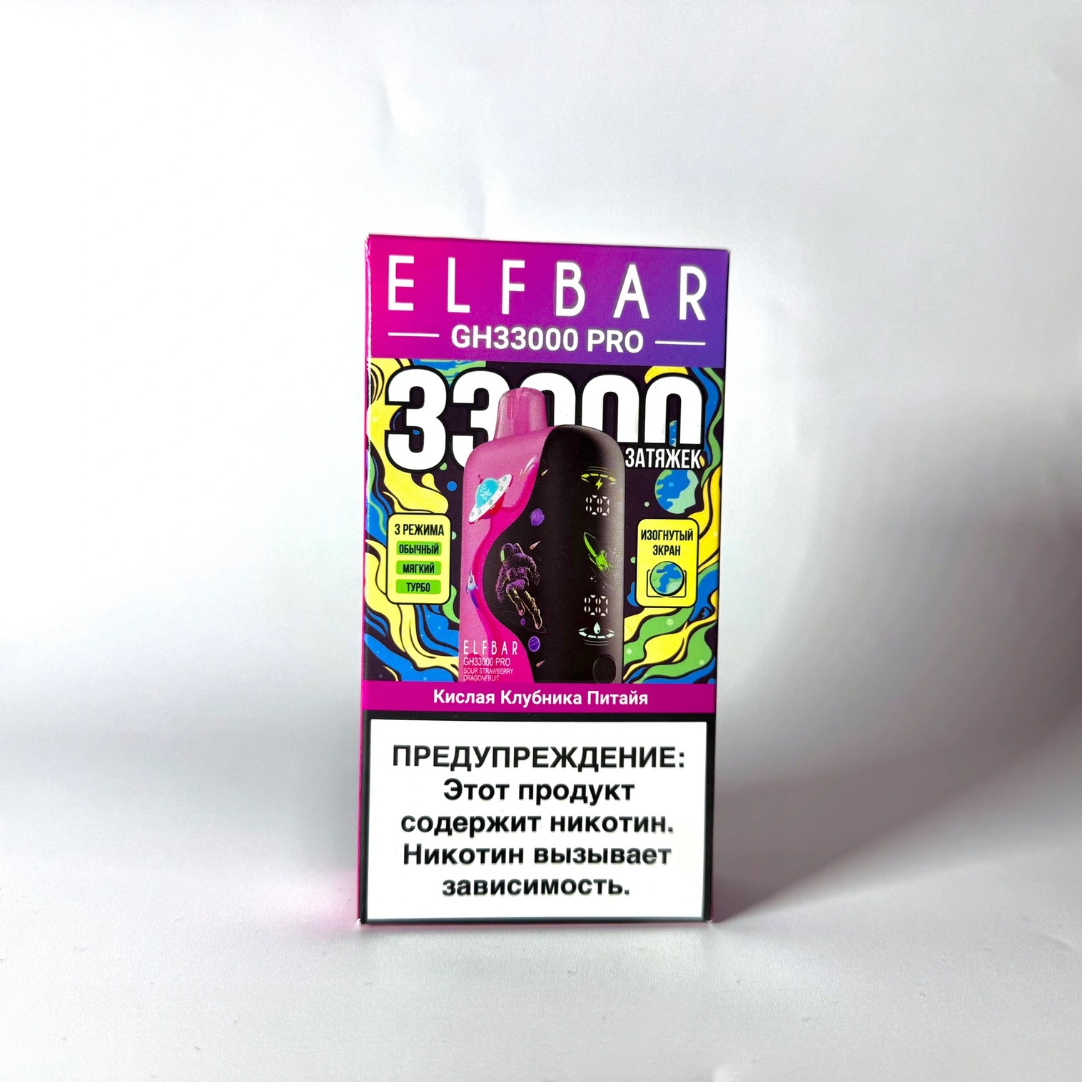 ELF BAR GH PRO 33000 Кислая клубника питайя