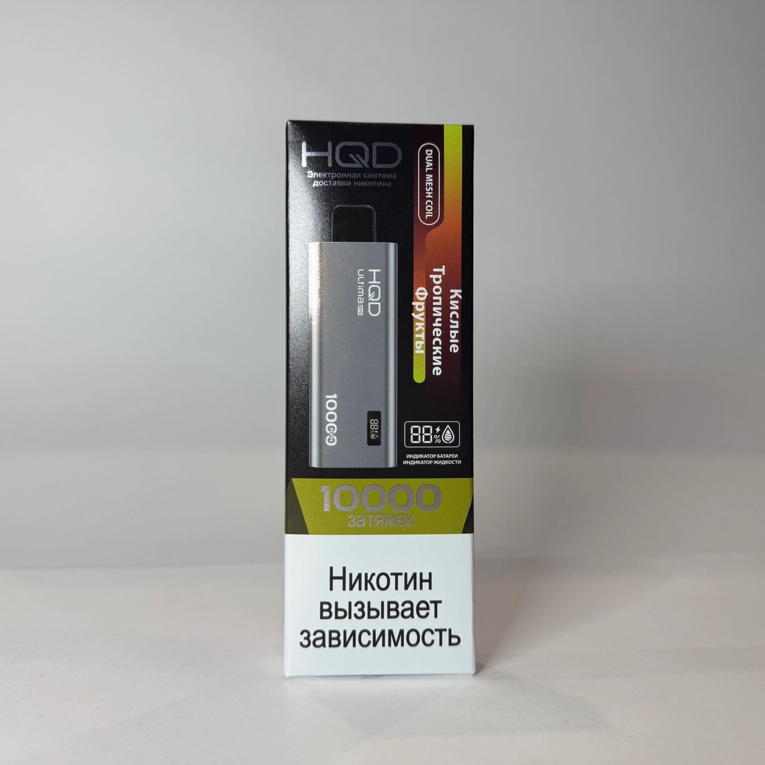 HQD ULTIMA PRO 10000 Кислые тропические фрукты