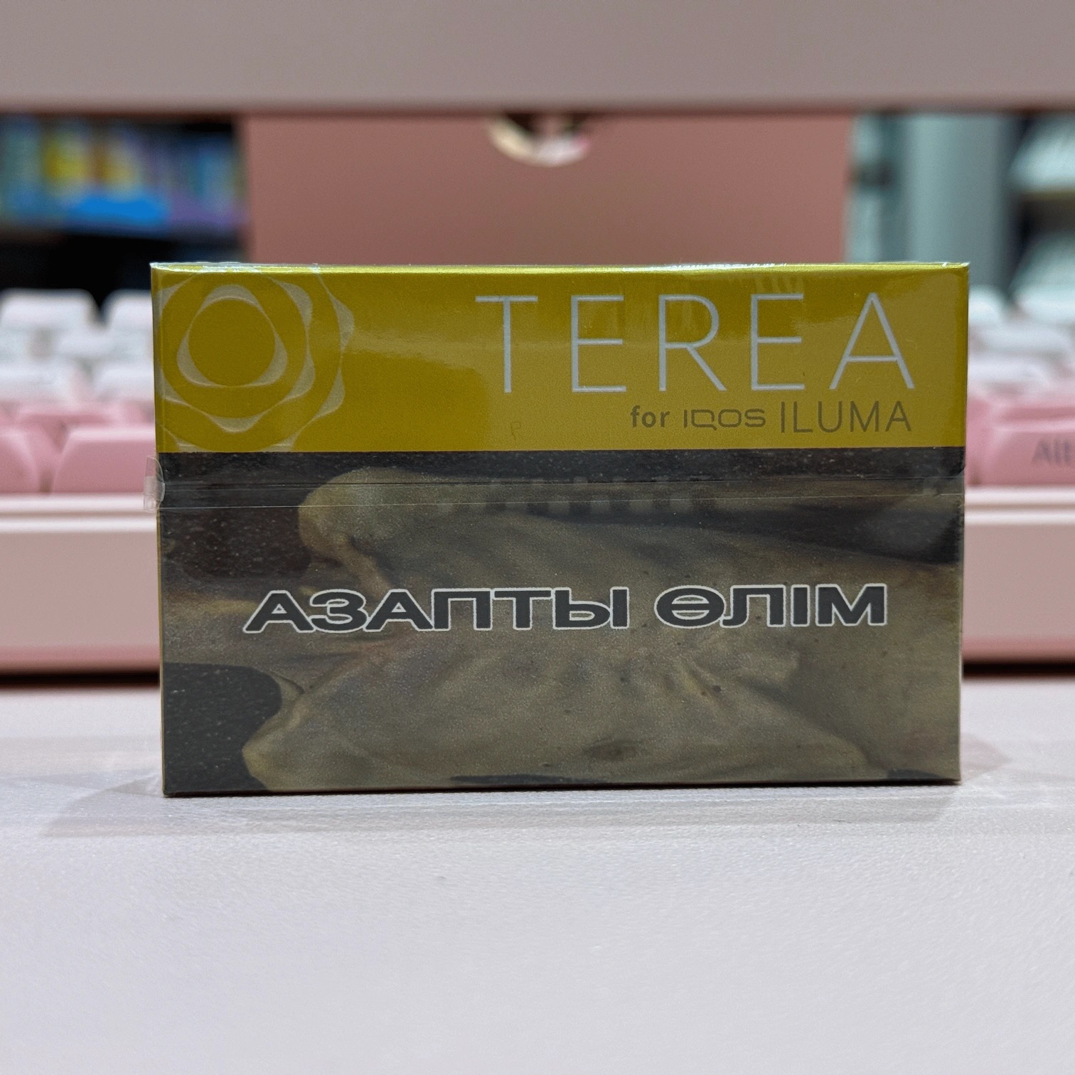 TEREA Yellow Табак фрукты (Казахстан)