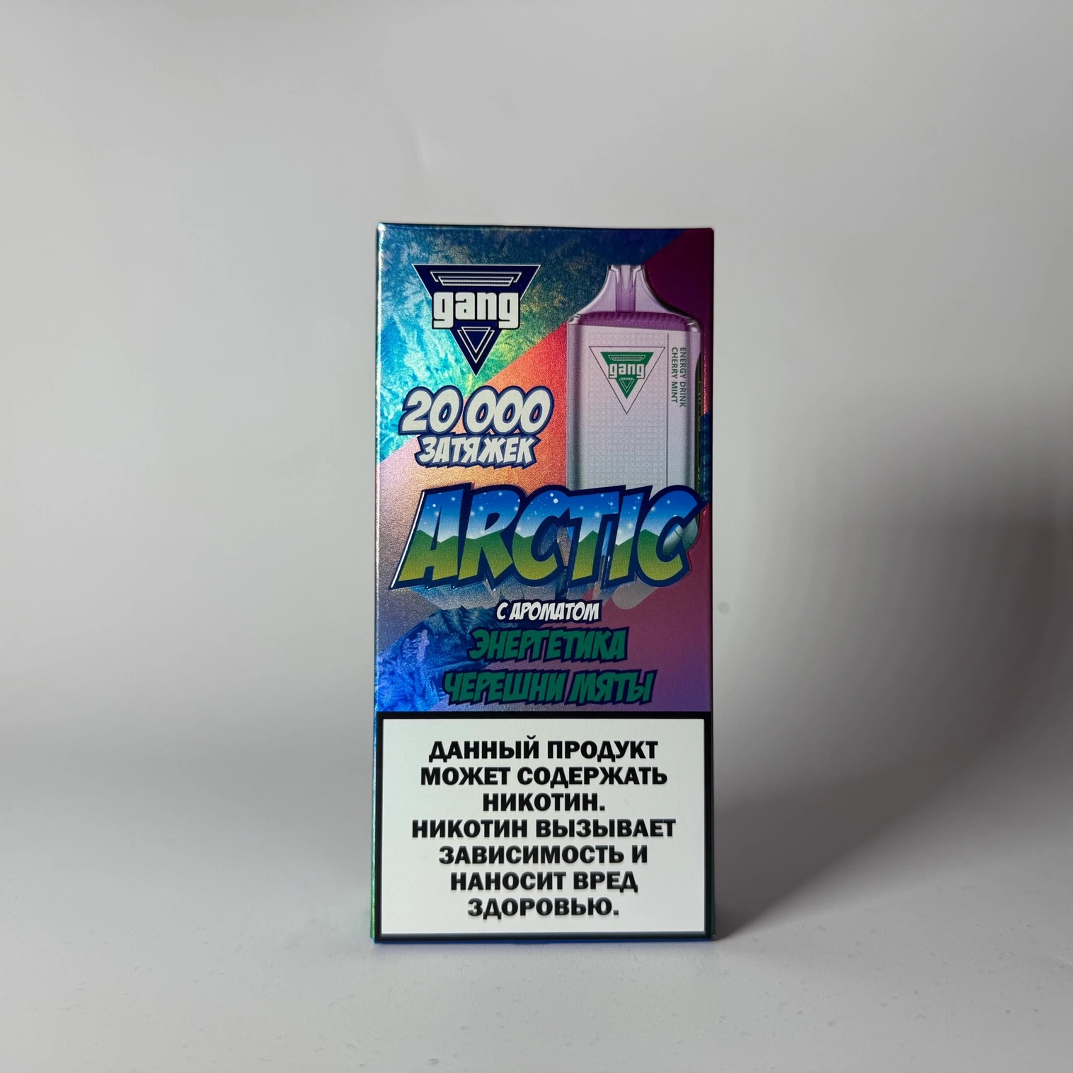 Gang Arctic 20000 Энергетик черешня мята