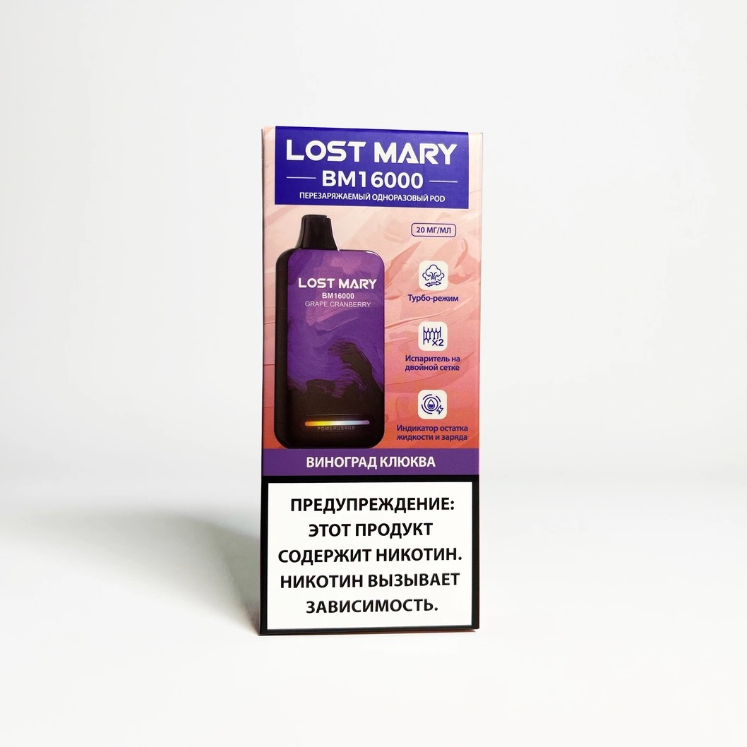 Lost Mary BM 16000 Виноград клюква