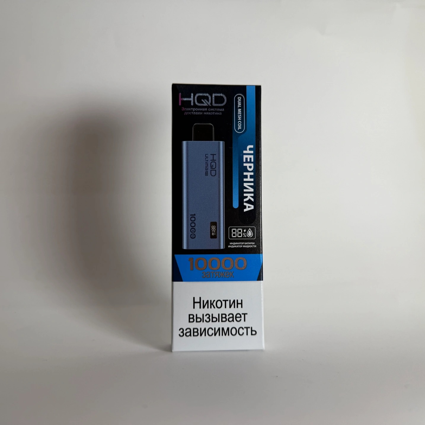 HQD ULTIMA PRO 10000 Черника