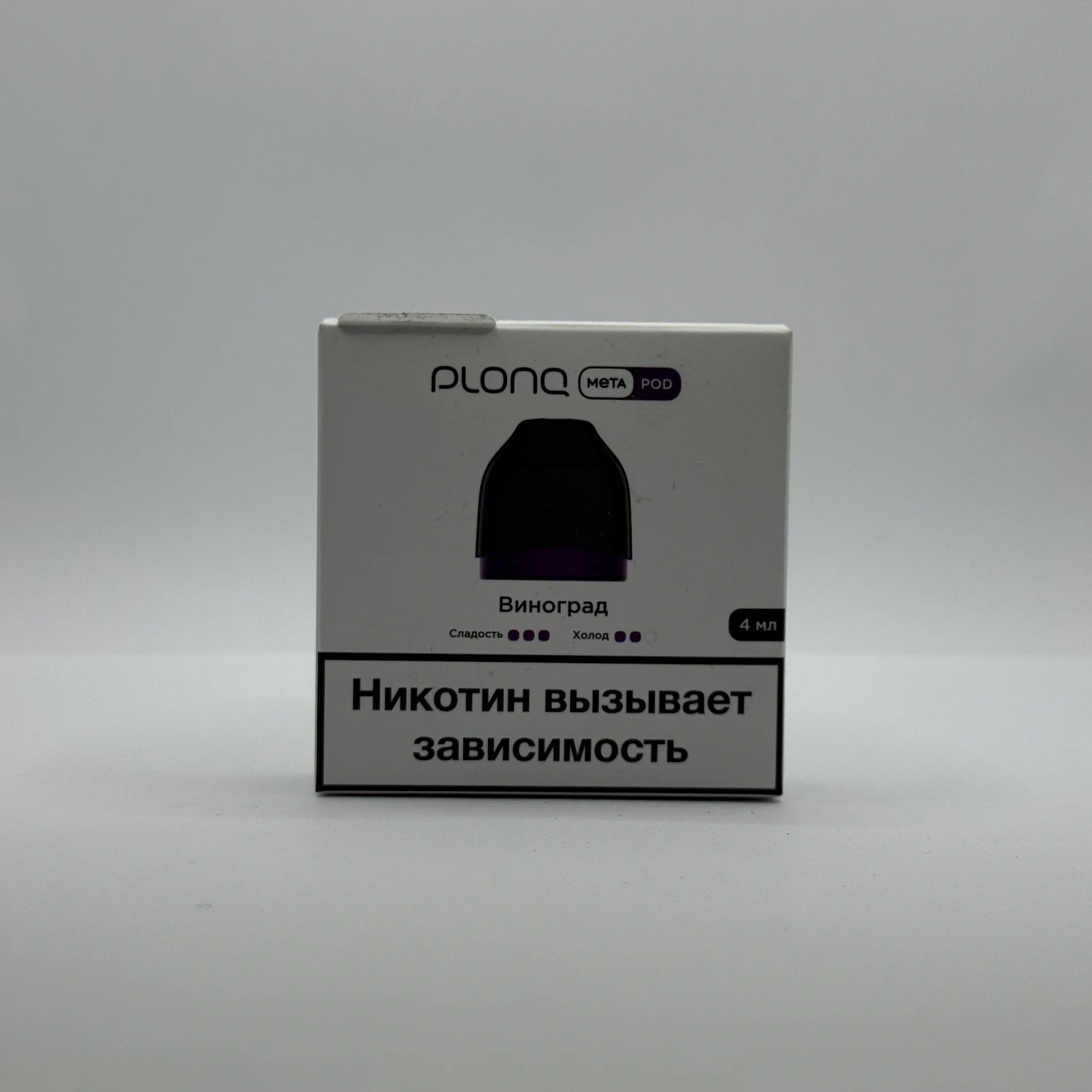 Plonq Meta картридж Виноград 0.8om
