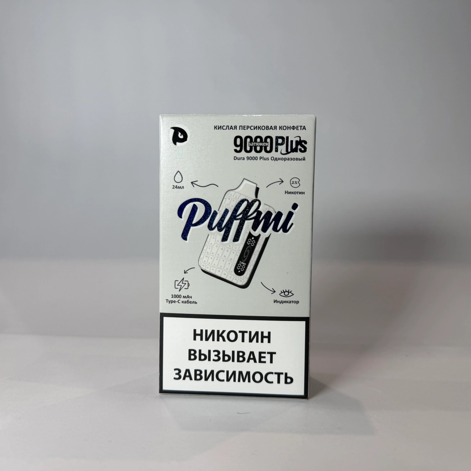 Puffmi 9000 Plus Кислая персиковая конфета