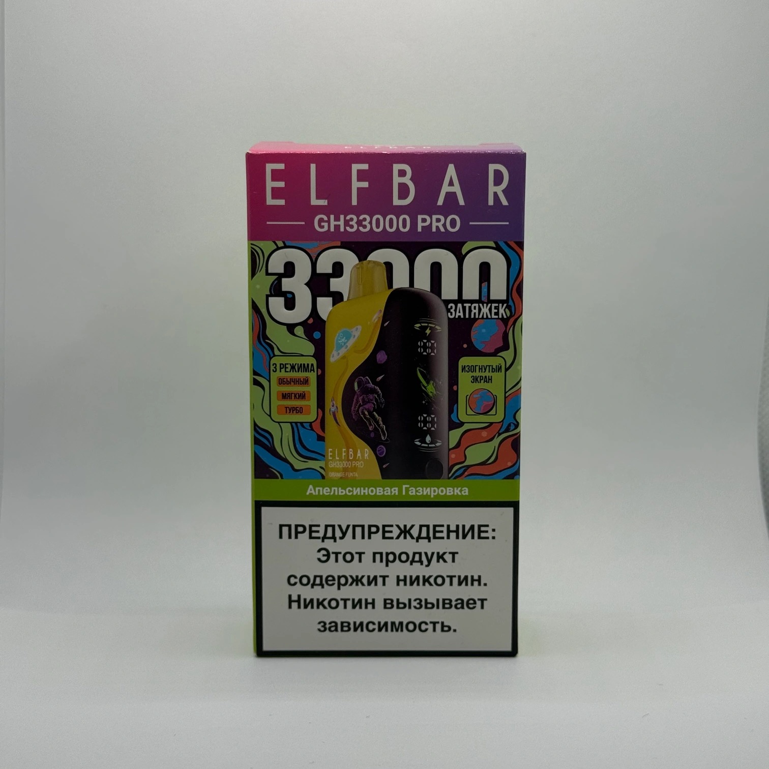 ELF BAR GH PRO 33000 Апельсиновая газировка