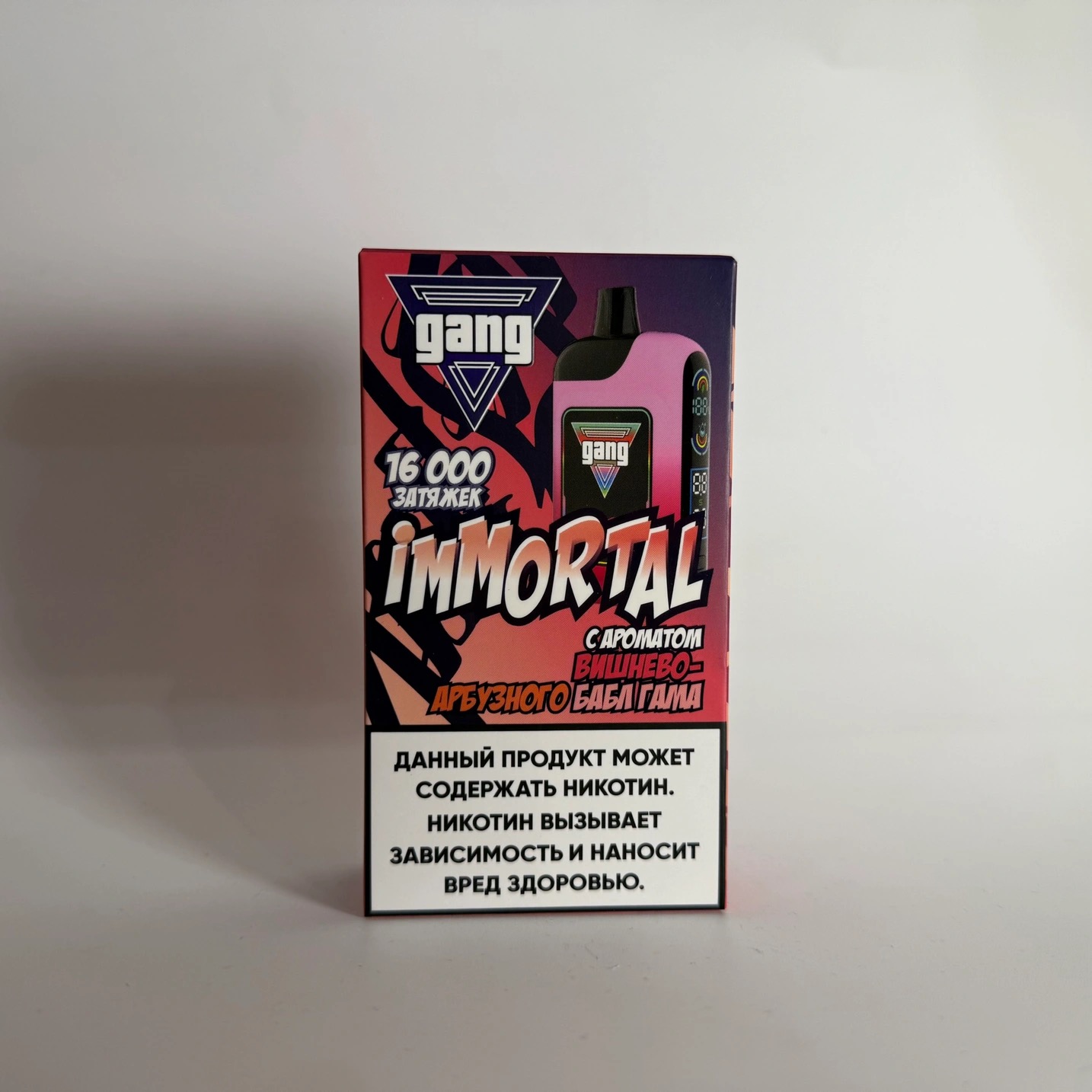 Gang Immortal 16000 Вишнево арбузный баббл гам