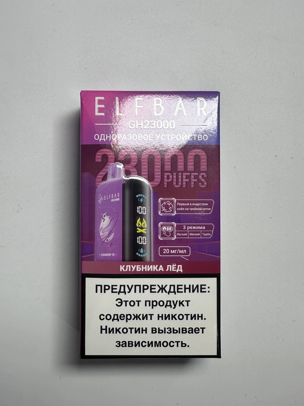 ELF BAR GH 23000 Клубника лед
