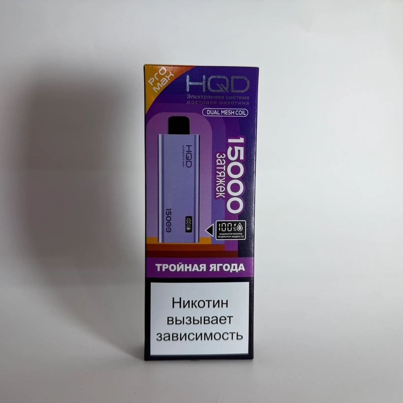 HQD Ultima Pro Max 15000 Тройная ягода