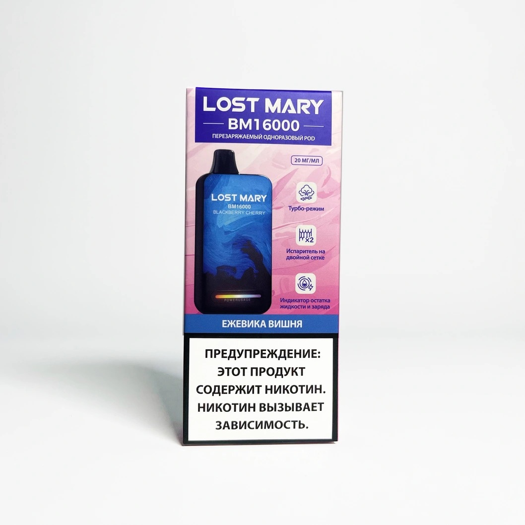 Lost Mary BM 16000 Ежевика Вишня