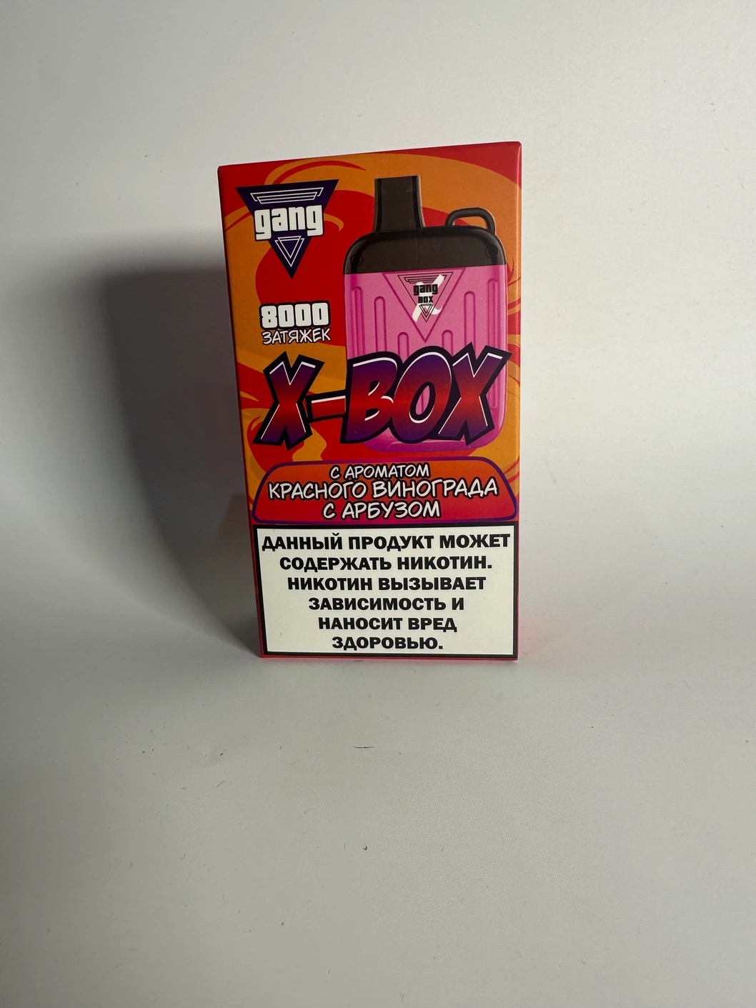 Gang Box 8000 Красный виноград с арбузом