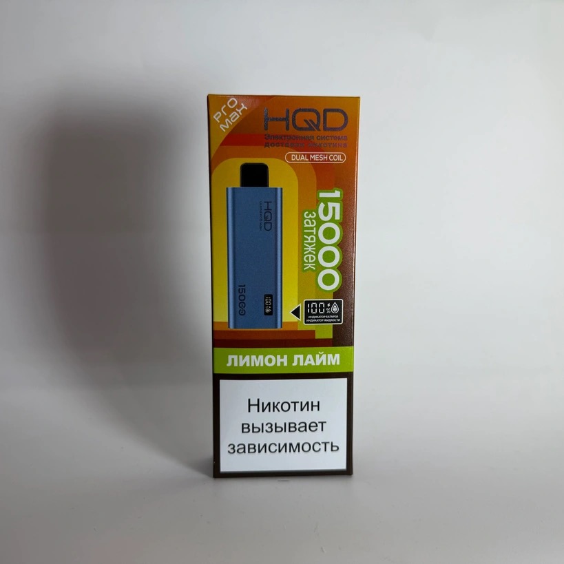 HQD Ultima Pro Max 15000 Лимон лайм
