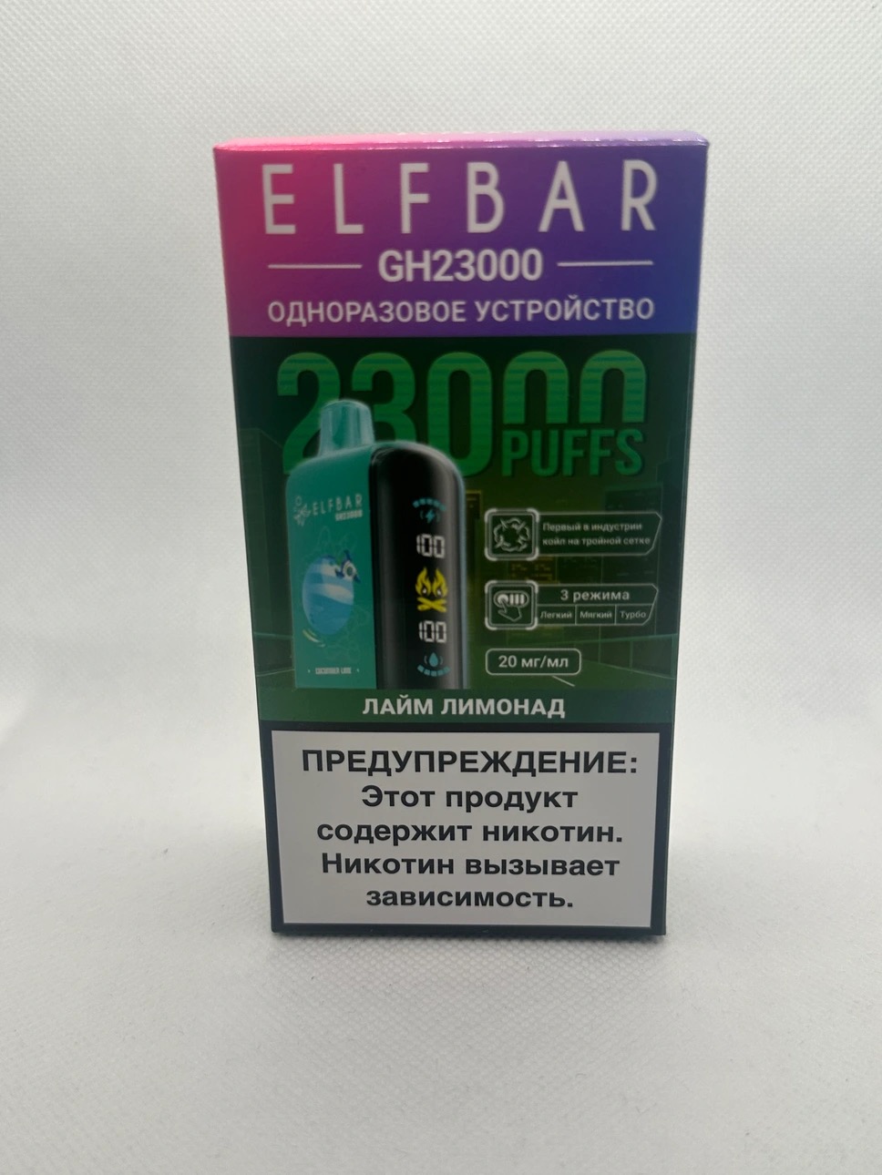 ELF BAR GH 23000 Лайм лимонад