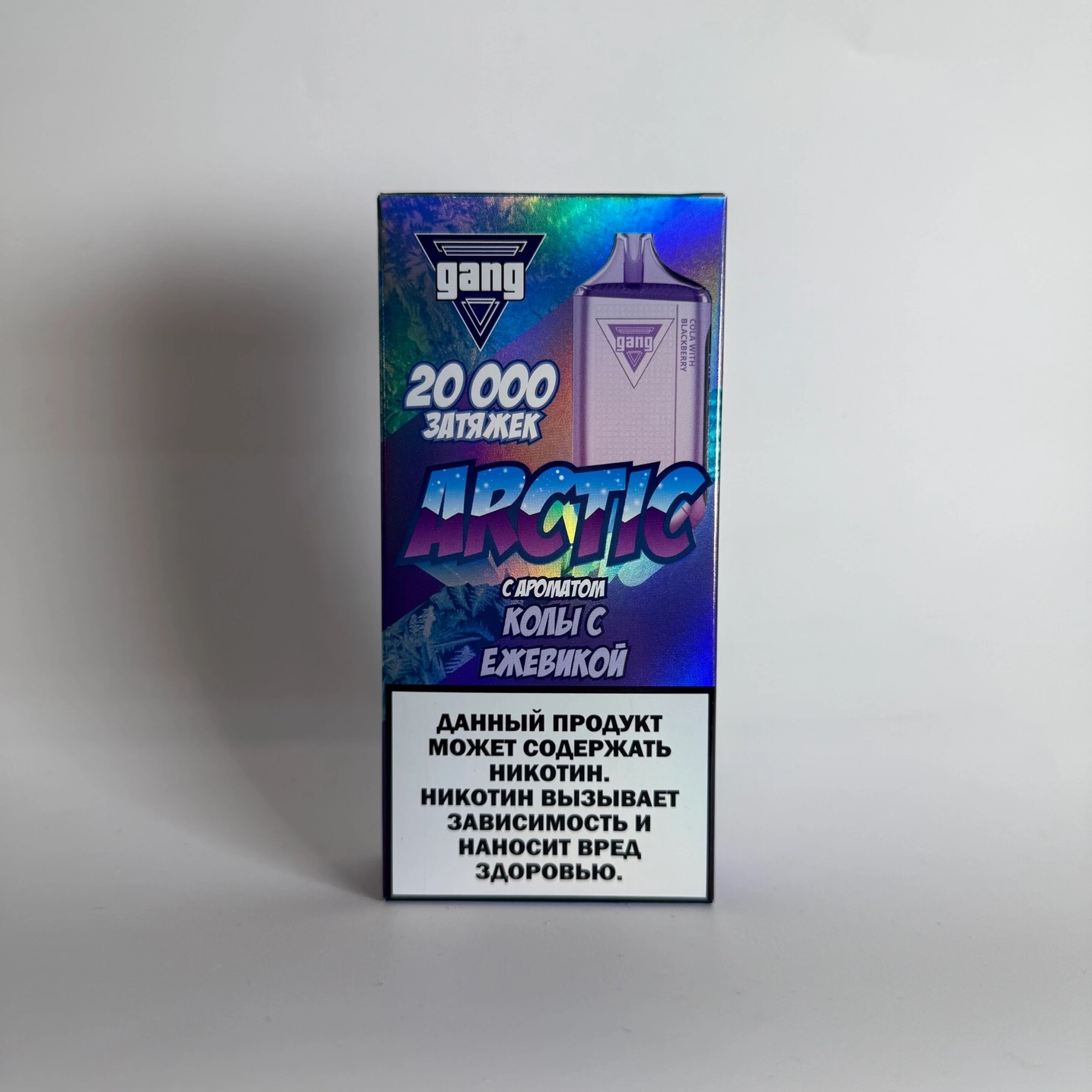 Gang Arctic 20000 Кола с ежевикой