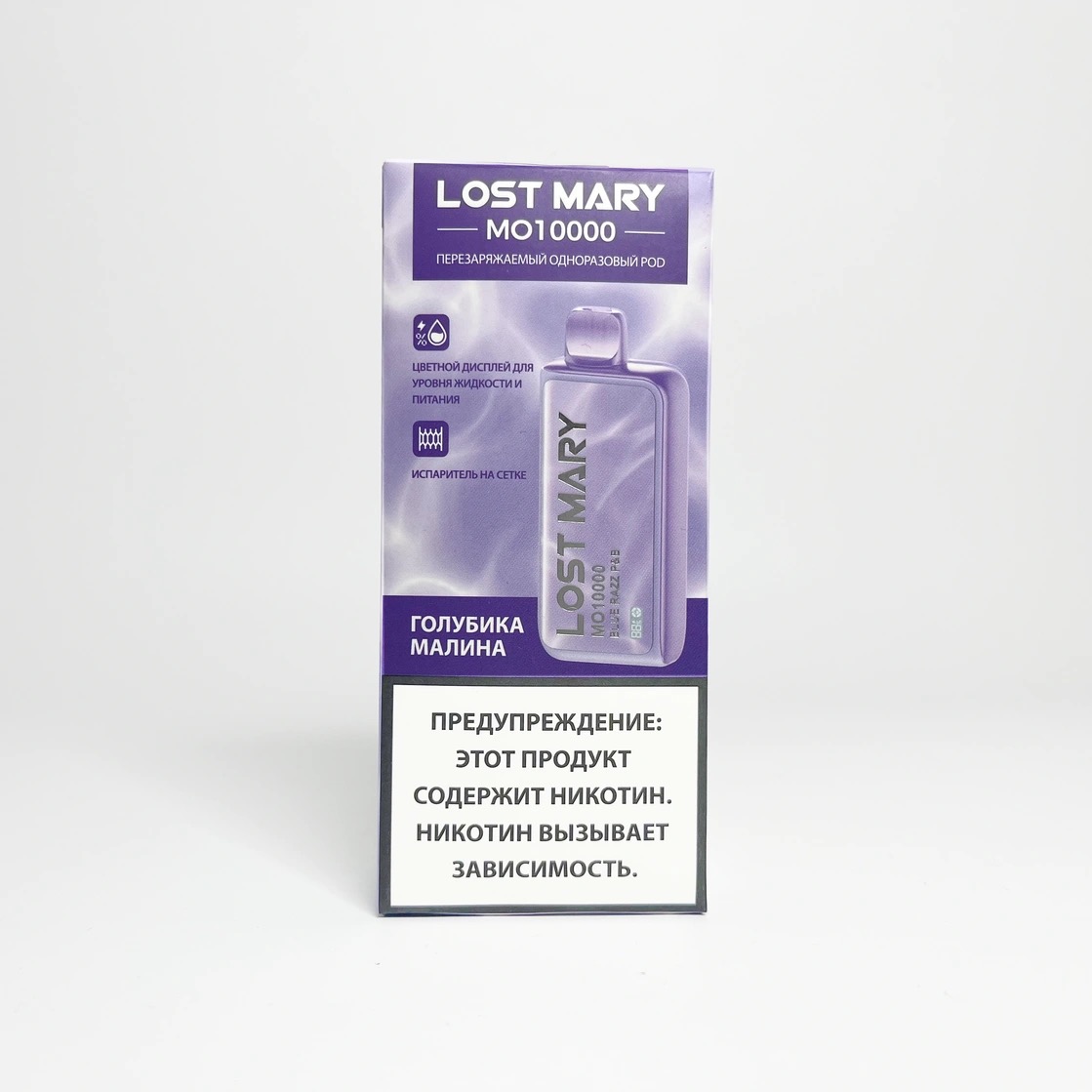 Lost Mary MO 10000 Голубика Малина
